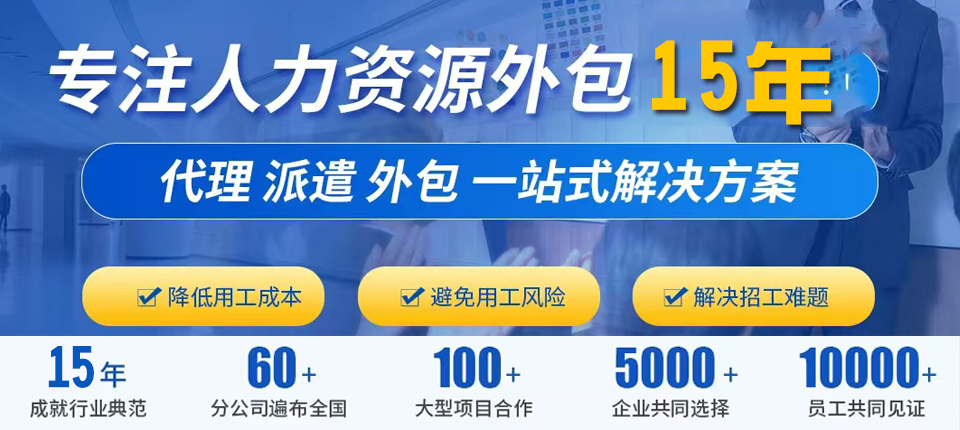 蓝桥人才市场风雨历程