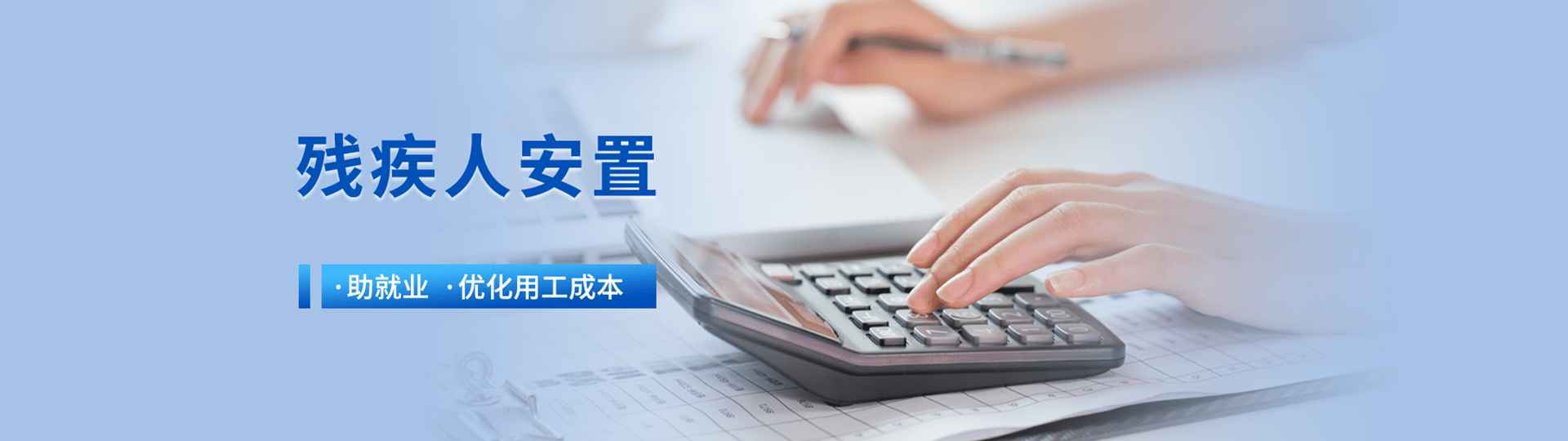 蓝桥人才市场人力资源