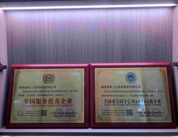 长沙县人力安全生产许可证2